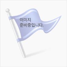 헌법 (개정판) - (합동/통합/고신)