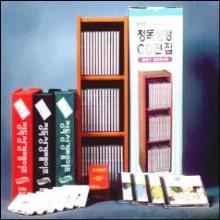 (한글낭독 / 개역한글판) 통독용 정독성경 CD전집(신구약 40장, 장식장 미포함) + Tape(신구약 38개)