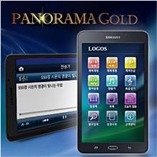 (전자성경 2021년) 로고스 파노라마 골드 〈- 파노라마 3 (삼성전자 제품) + 사은품 : NIV, KJV 포함 !!!