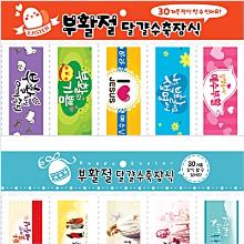 [부활절] 달걀 수축 장식 스티커 - 5본 이상 주문 가능함 !!!