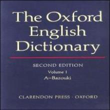 [최고의 영영대사전] The Oxford English Dictionary (20-volume set) : (Second Edition) - (전집 총 20권, Hardcover,원서)