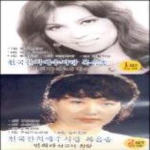 (CD 알멩이만 있음) 민희라 선교사 찬양 (1~10집, 10Tape/10CD) - 천국잔치 예수사랑 복음송