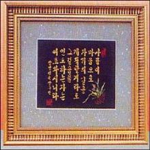 자수액자(사람이마음) - 1세트 (3개) : 3개 이상 주문가능함 !!!