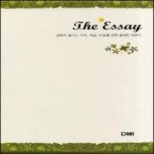 The Essay 세트 (전3권)