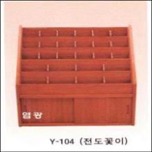 (전도꽂이) 주보장 : Y-104 - 배송비 착불 제품 !!!