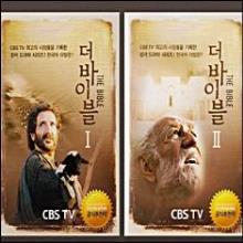 더바이블 콜렉션 - 20장 세트(DVD) : 한글자막/한글더빙판 !!!