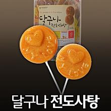 (전도용품) 달구나 전도사탕 - 1박스(6세트, 600개)