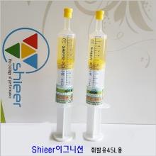 (휘발유 45L용) Shieer이그니션 / 고농축 바이오연료절감첨가제 - [P00000BE]