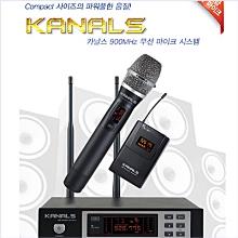 카날스 BK-1001A 900MHz 1채널 무선마이크세트 + 사은품